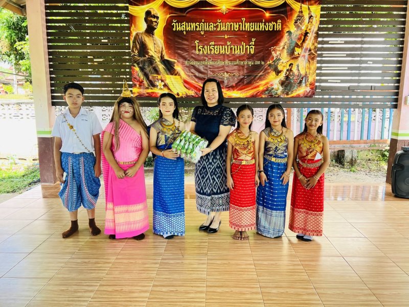 ภาพข่าว