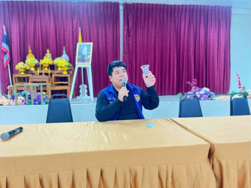 ภาพข่าว
