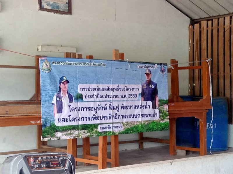 ภาพข่าว