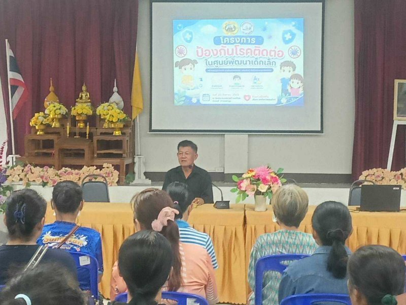 ภาพข่าว